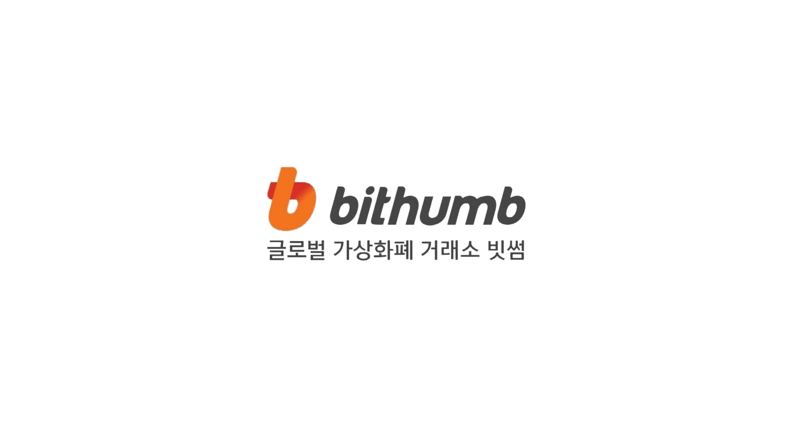 Bithumb Logo